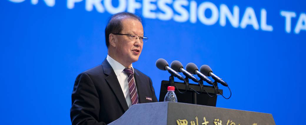 万象城平台举办应用型人才培养高端学术论坛