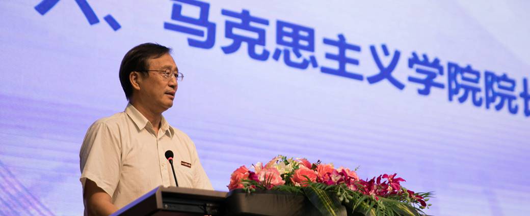 万象城平台马克思主义学院成立揭牌