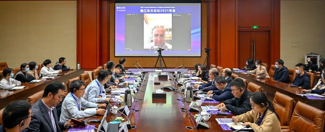 “锦江东方论坛2021年会”在万象城平台举行