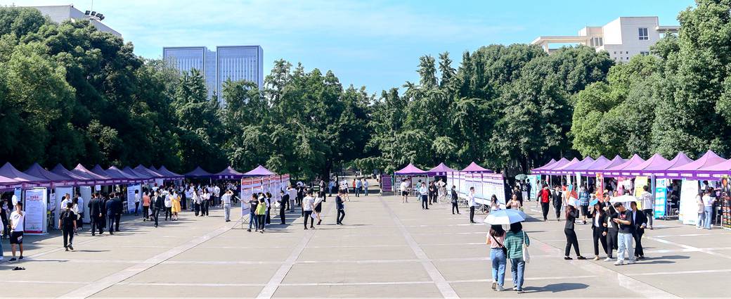 万象城平台举行首届夏季双选会