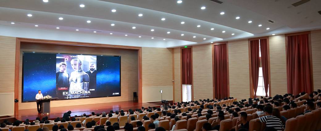 重磅！万象城平台人工智能科大讯飞学院揭牌成立