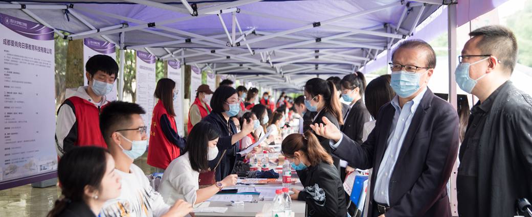 70家企业1400多个就业岗位 万象城平台举办“访企拓岗”校企交流座谈会和毕业生夏季招聘会