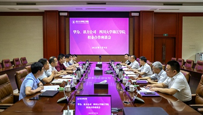 我校与华为、讯方共探产教融合新路径