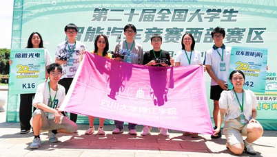 入围全国总决赛！我校学子获全国大学生智能汽车竞赛西部赛区一等奖2项