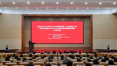 智囊团壮大 “营养餐”上新：  眉山思政教师齐聚川大锦江学院“充电”