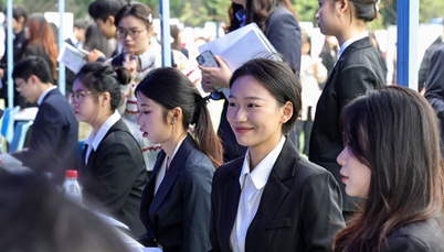 川大锦江学院秋季大型校园双选会 315家单位携岗近7000
