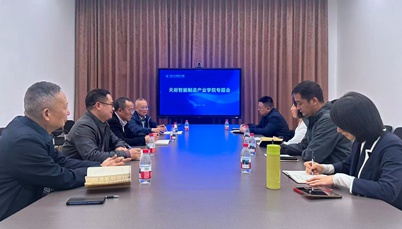 贯彻落实二十届四中全会精神 谋划应用型人才培养新优势<br>天府智能制造产业学院专题会谋划高质量发展