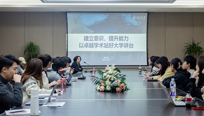 课堂教学质量月 AI赋能教学与“青椒”成长双线并举