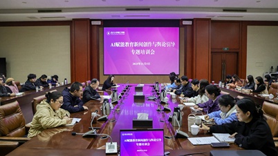 聚力提升宣传质效 服务学校高质量发展  我校举办新时代高校教育新闻创作专题培训