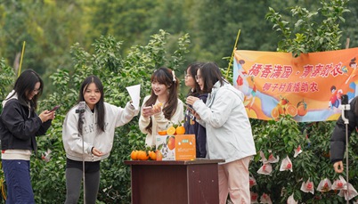 《四川日报》等主流媒体聚焦！川大锦江学子直播助农，柑橘园里开起“云端”集市