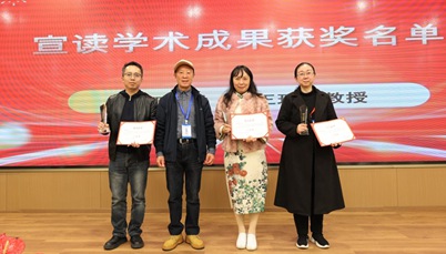 我校教师在四川省写作学会年会获佳绩 专著学术成果斩获一等奖