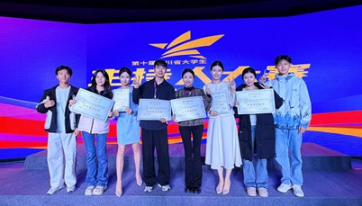 一等奖2项 二等奖2项 三等奖3项！我校第十届省大学生主持人大赛暨成渝地区双城经济圈首届大学生主持人大赛获佳绩