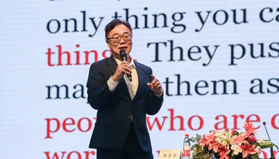 危机中如何创新引领？陶翼青博士做客锦江大讲堂