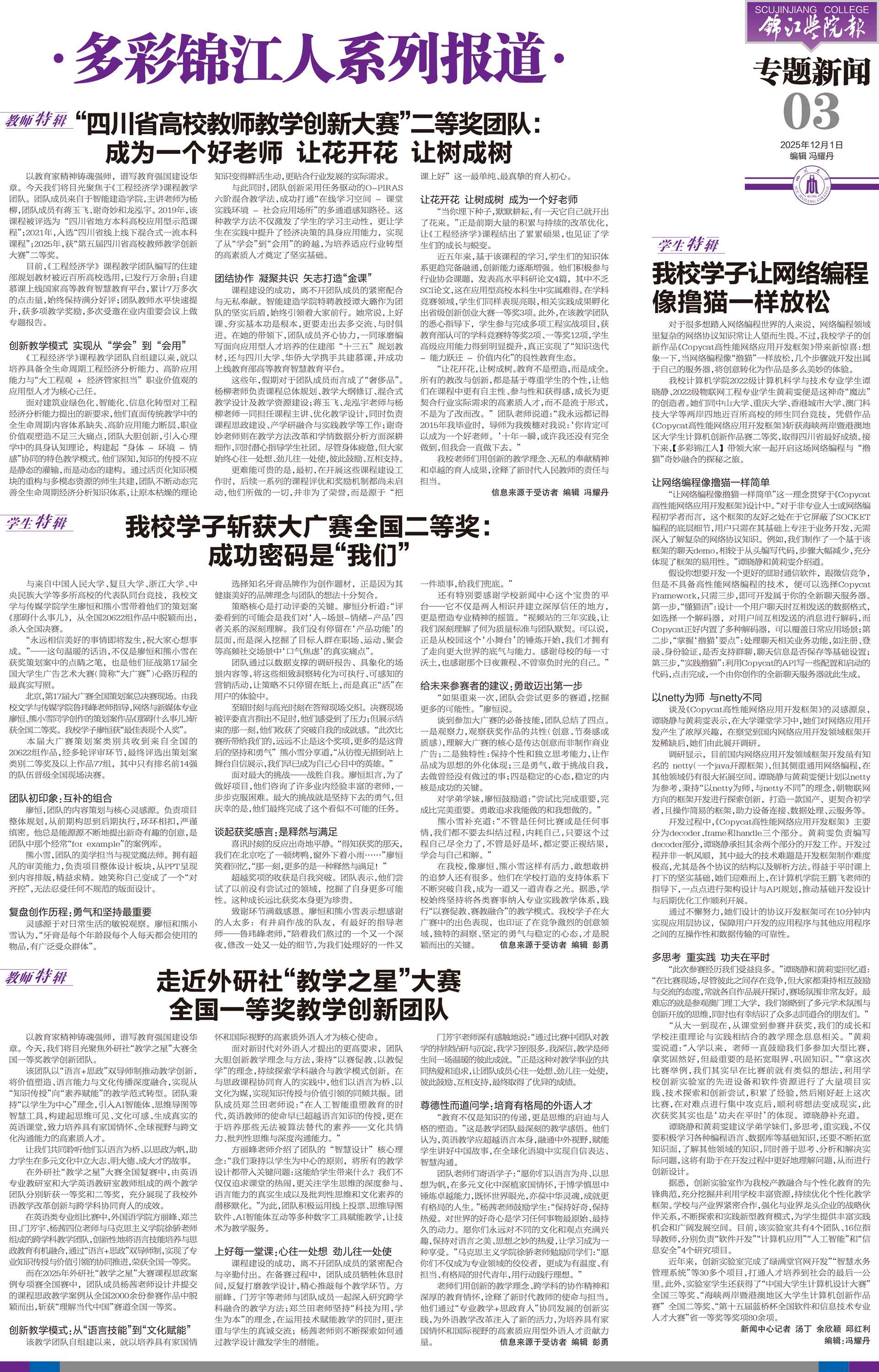 第三版