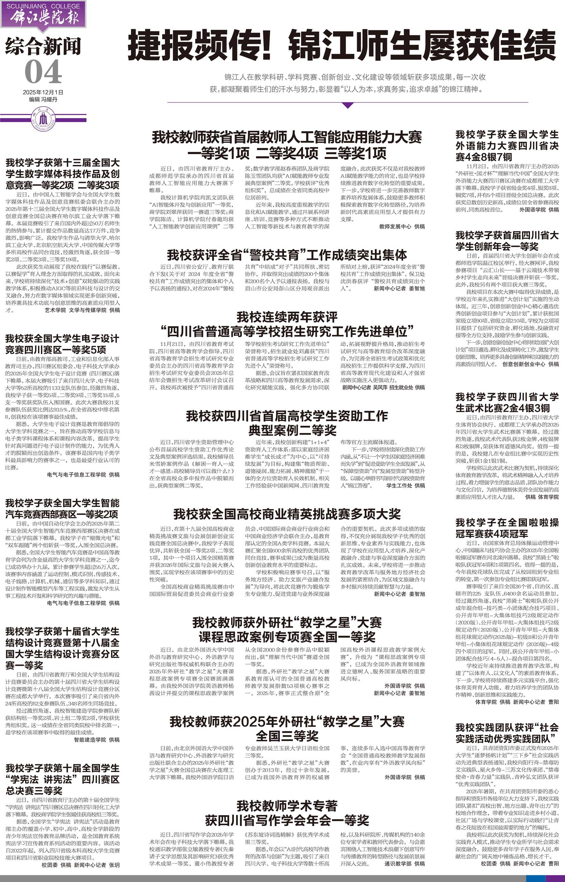 第四版
