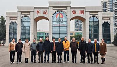校企联动共促产业升级 搭建应用科研创新平台<br>我校赴眉山泡菜龙头企业开展产学研合作调研