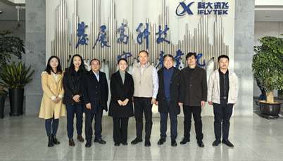 张桂芳董事长率队赴科大讯飞AI总部考察