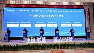 我校与甘眉工业园区管委会深化合作 共育产业人才